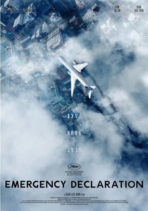 《凌晨两点半2 (2023)》海报